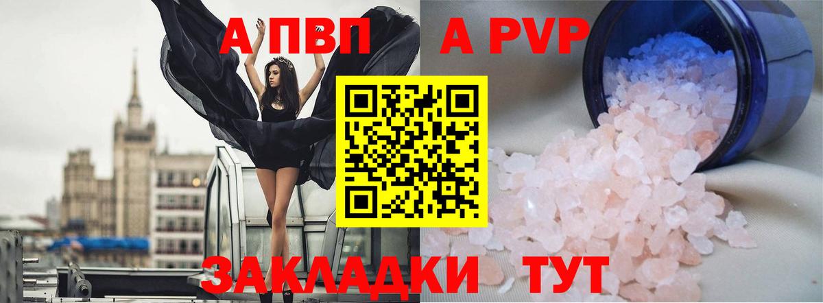 Лсд 25 Протвино