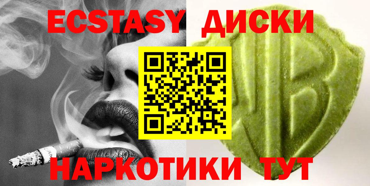 ГАШИШ  Метадон  Кетамин  НБОМе  MDMA  Гашиш  Вход с VPN  Марихуана  Цена  Протвино  Меф МЯУ МЯУ  