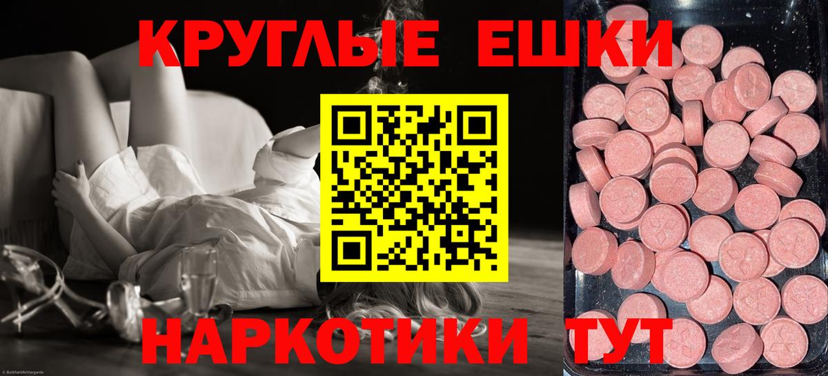 Ecstasy бентли Протвино