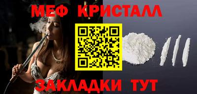 бошки Партизанск