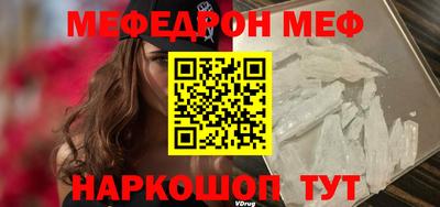 метамфетамин Пенза