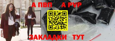 apvp Первоуральск