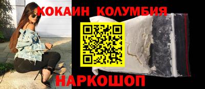 бошки Партизанск