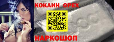 бошки Партизанск