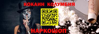 бошки Партизанск