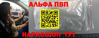 метамфетамин Пенза