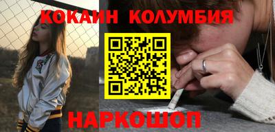 метамфетамин Пенза