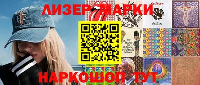 метамфетамин Пенза