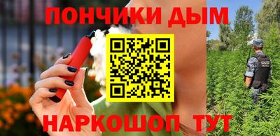 бошки Партизанск