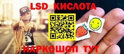 бошки Партизанск