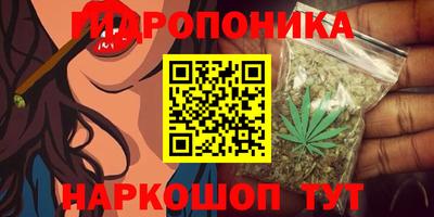 метамфетамин Пенза