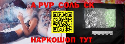 apvp Первоуральск