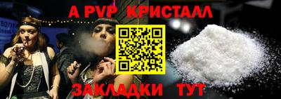 бошки Партизанск