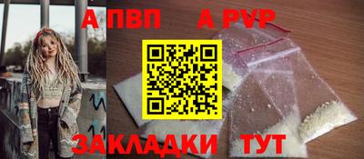 apvp Первоуральск