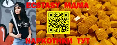 бошки Партизанск