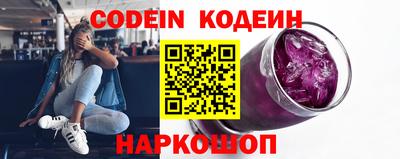 метамфетамин Пенза