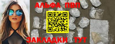 бошки Партизанск