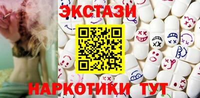 метамфетамин Пенза