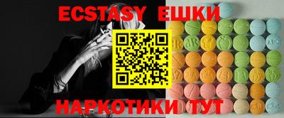 бошки Партизанск