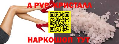 бошки Партизанск