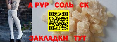 apvp Первоуральск