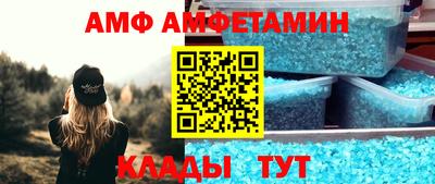 метамфетамин Пенза