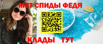 метамфетамин Пенза