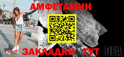 метамфетамин Пенза