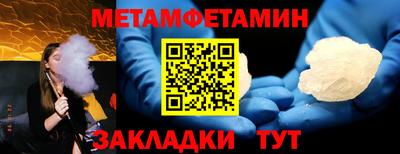 бошки Партизанск