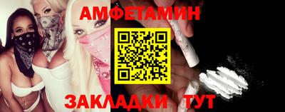 бошки Партизанск