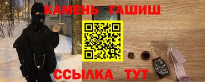 метамфетамин Пенза