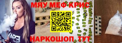 метамфетамин Пенза