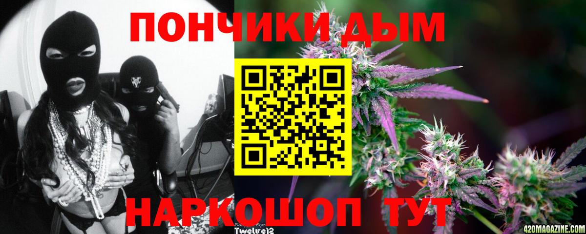 Марихуана LSD WEED  Бошки марихуана тримм  Протвино  Конопля семена  Вход с VPN 